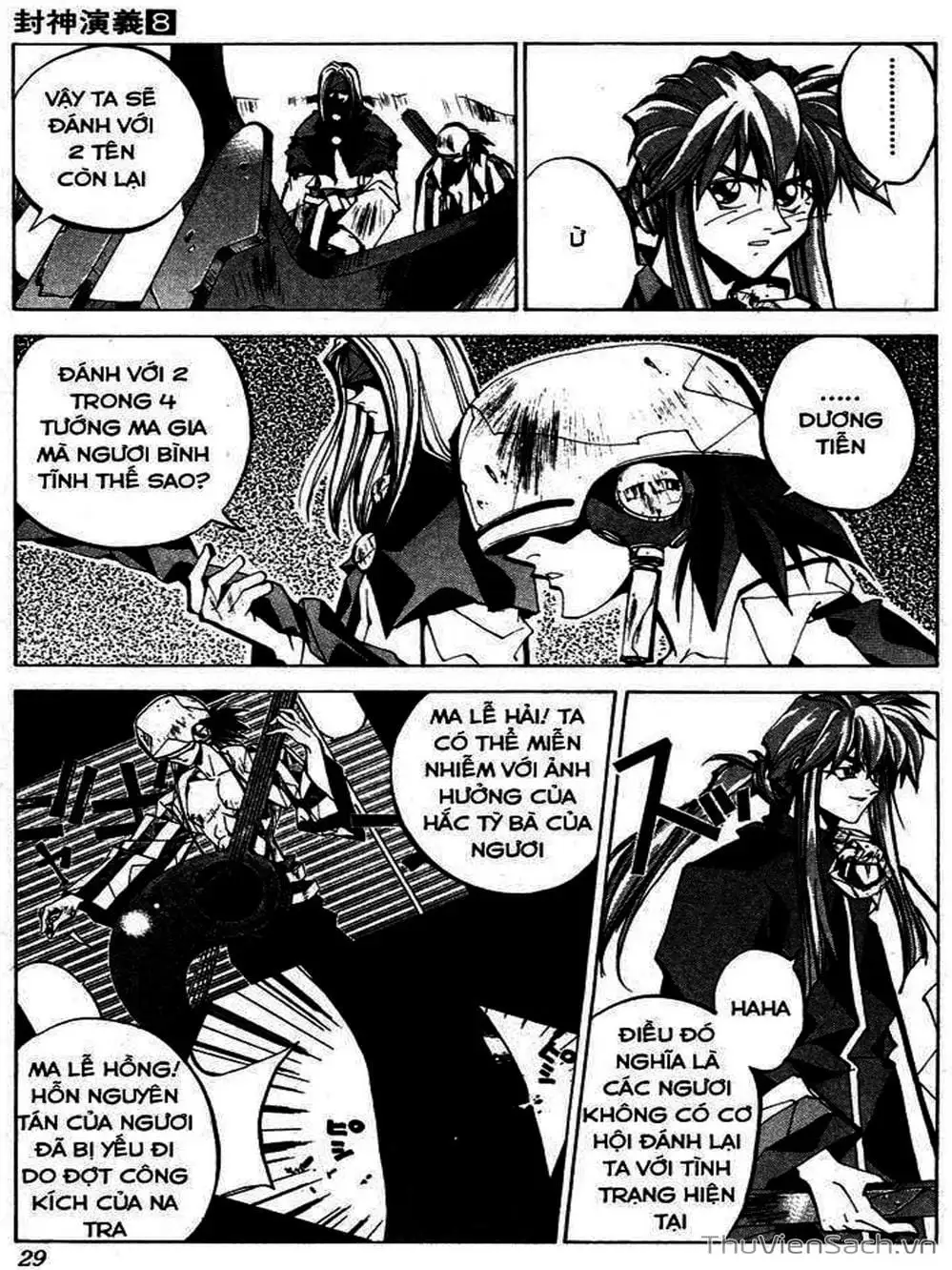 Truyện Tranh Phong Thần Diễn Nghĩa - Houshin Engi trang 4