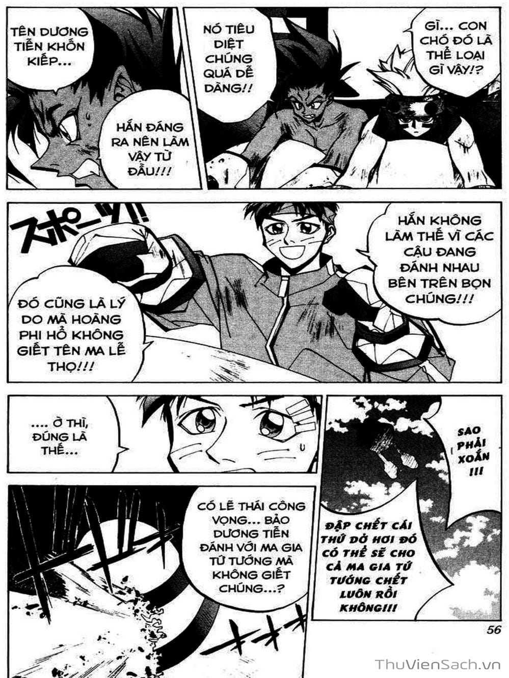 Truyện Tranh Phong Thần Diễn Nghĩa - Houshin Engi trang 4