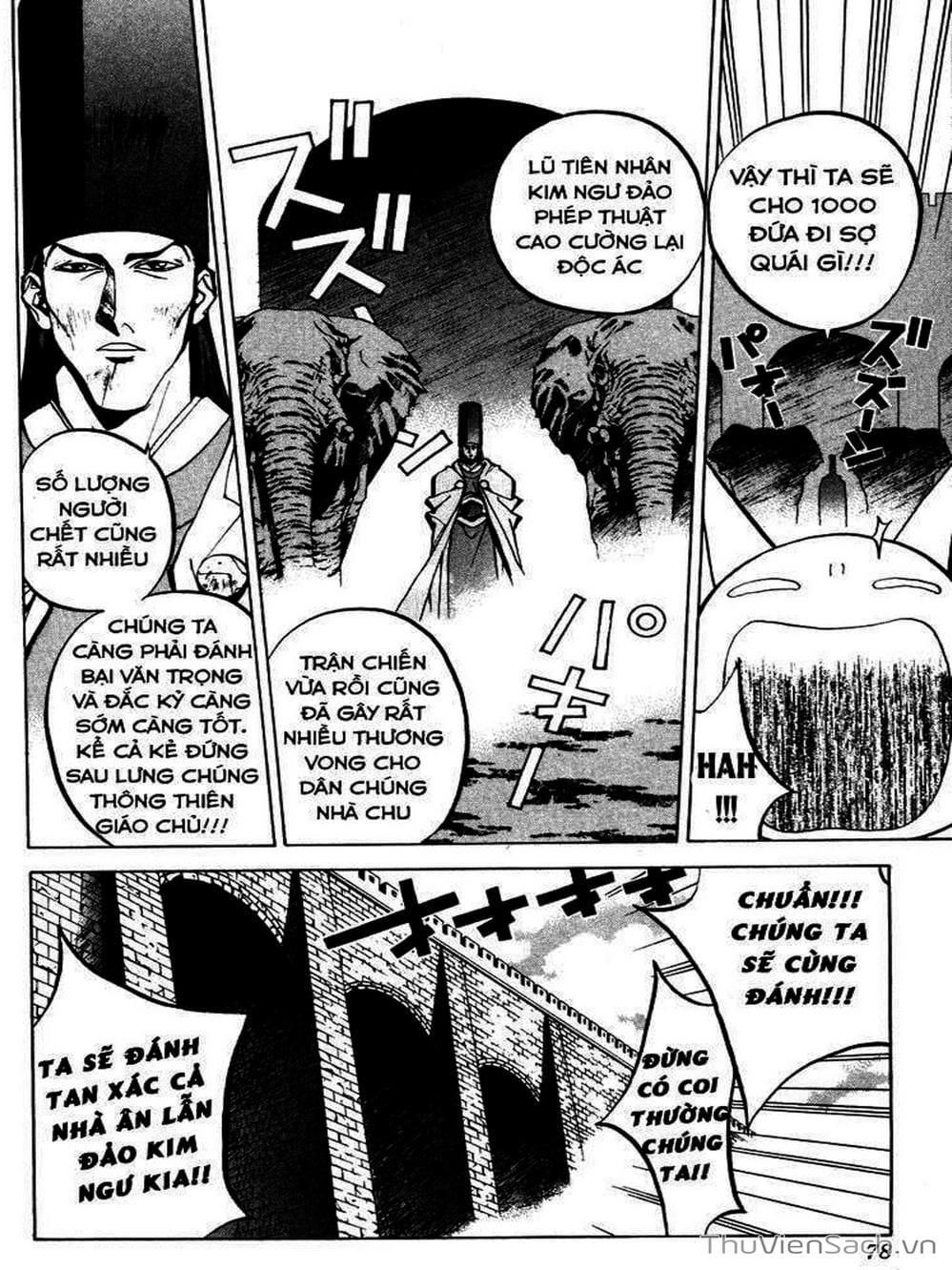 Truyện Tranh Phong Thần Diễn Nghĩa - Houshin Engi trang 4