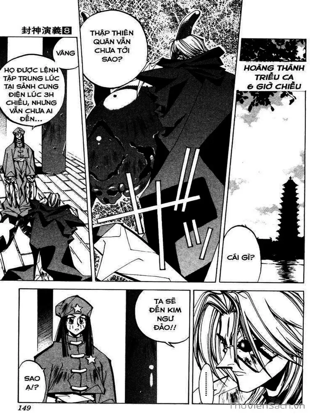 Truyện Tranh Phong Thần Diễn Nghĩa - Houshin Engi trang 4