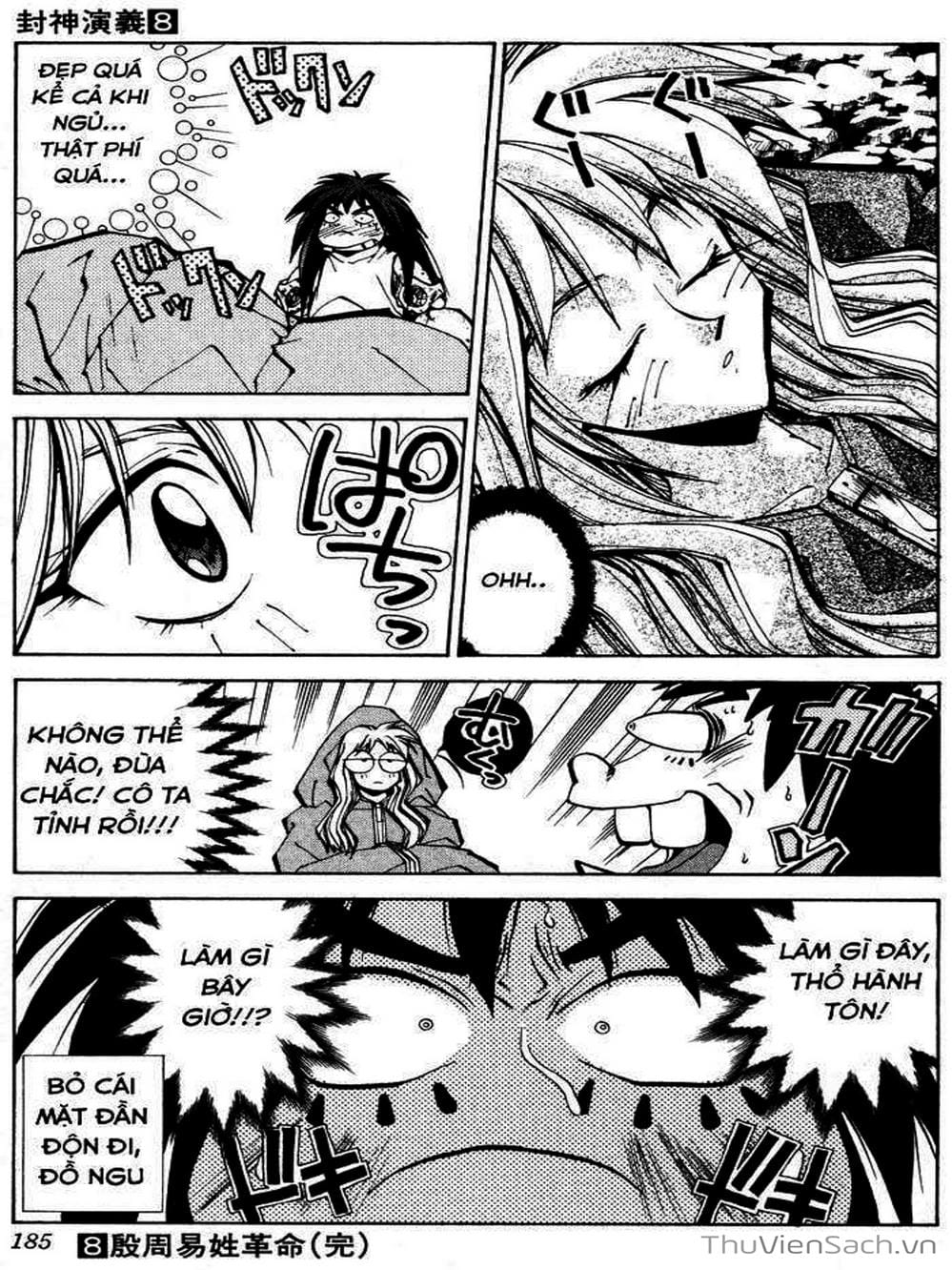 Truyện Tranh Phong Thần Diễn Nghĩa - Houshin Engi trang 4