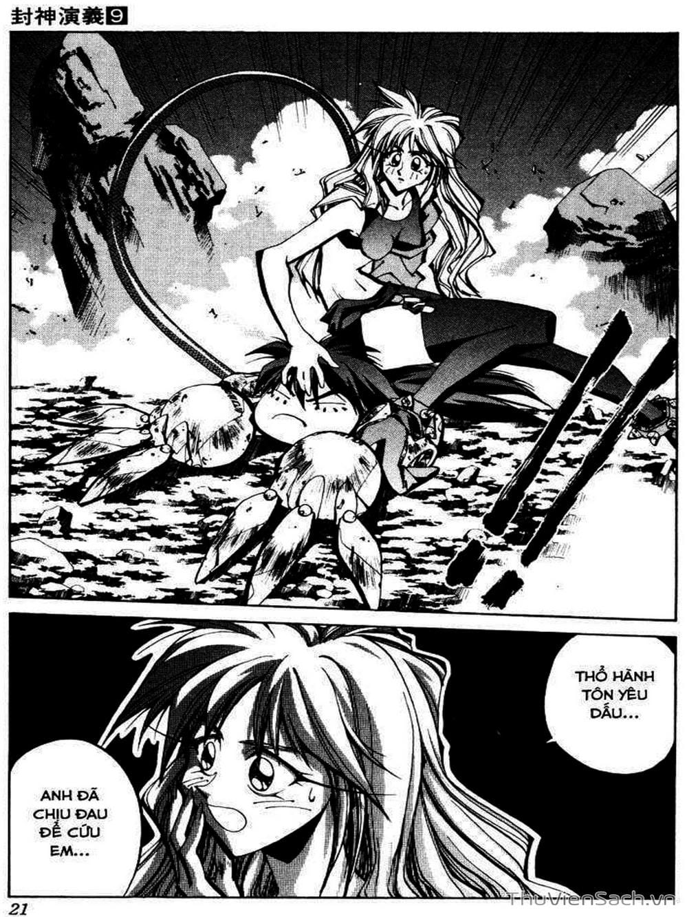 Truyện Tranh Phong Thần Diễn Nghĩa - Houshin Engi trang 4