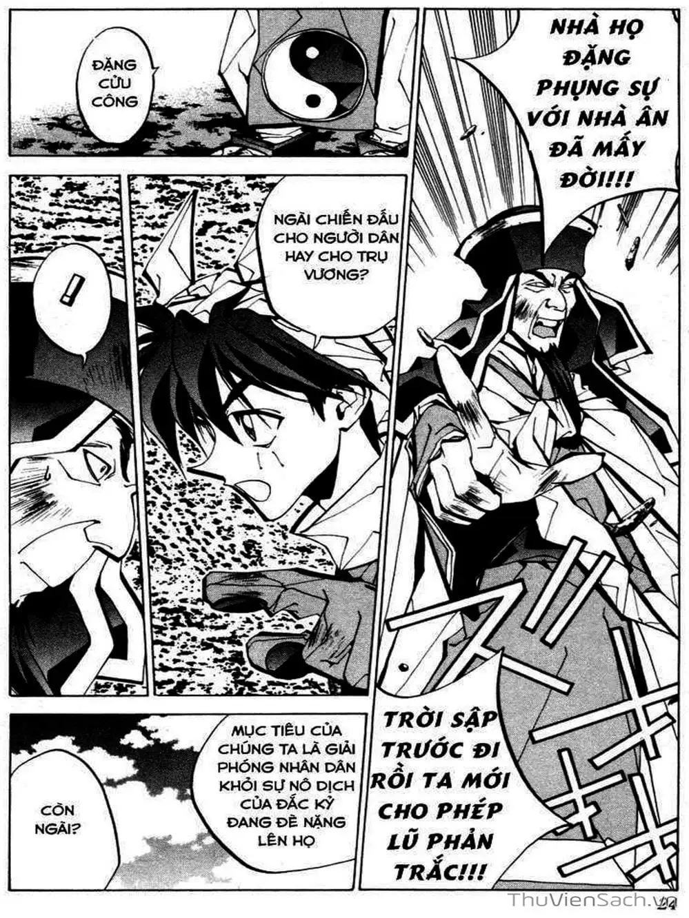 Truyện Tranh Phong Thần Diễn Nghĩa - Houshin Engi trang 4