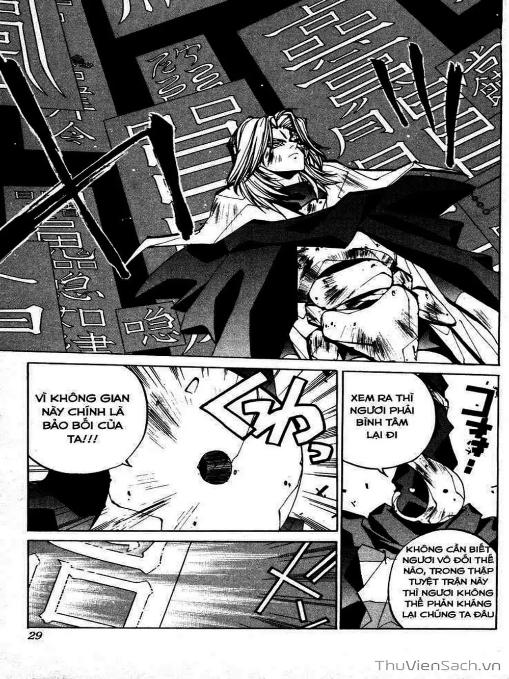 Truyện Tranh Phong Thần Diễn Nghĩa - Houshin Engi trang 4