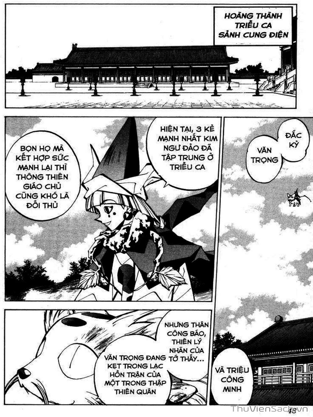 Truyện Tranh Phong Thần Diễn Nghĩa - Houshin Engi trang 4