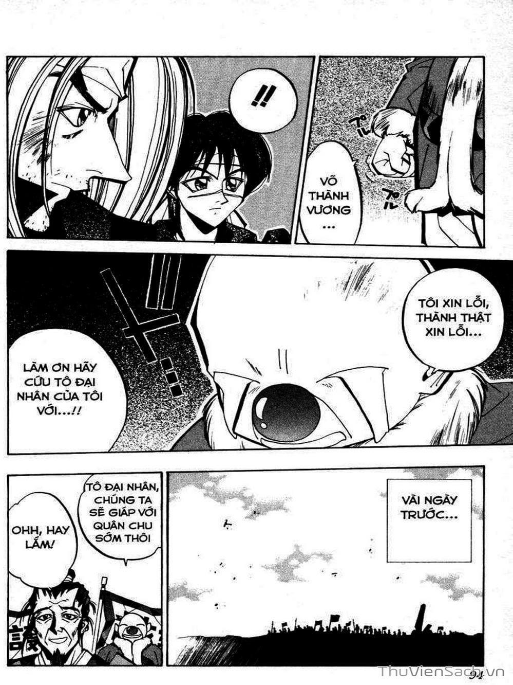 Truyện Tranh Phong Thần Diễn Nghĩa - Houshin Engi trang 4