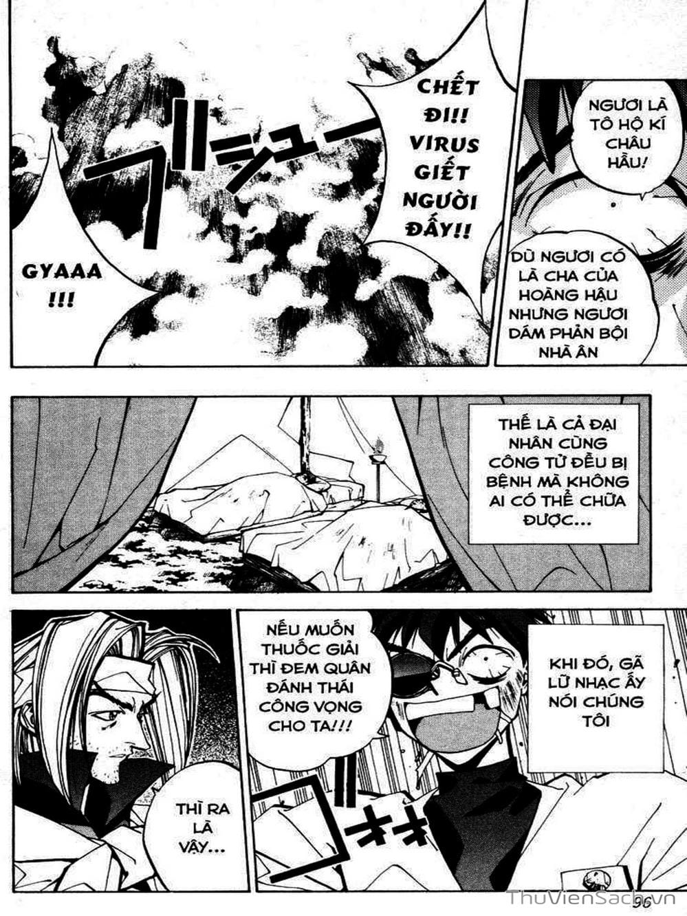 Truyện Tranh Phong Thần Diễn Nghĩa - Houshin Engi trang 4