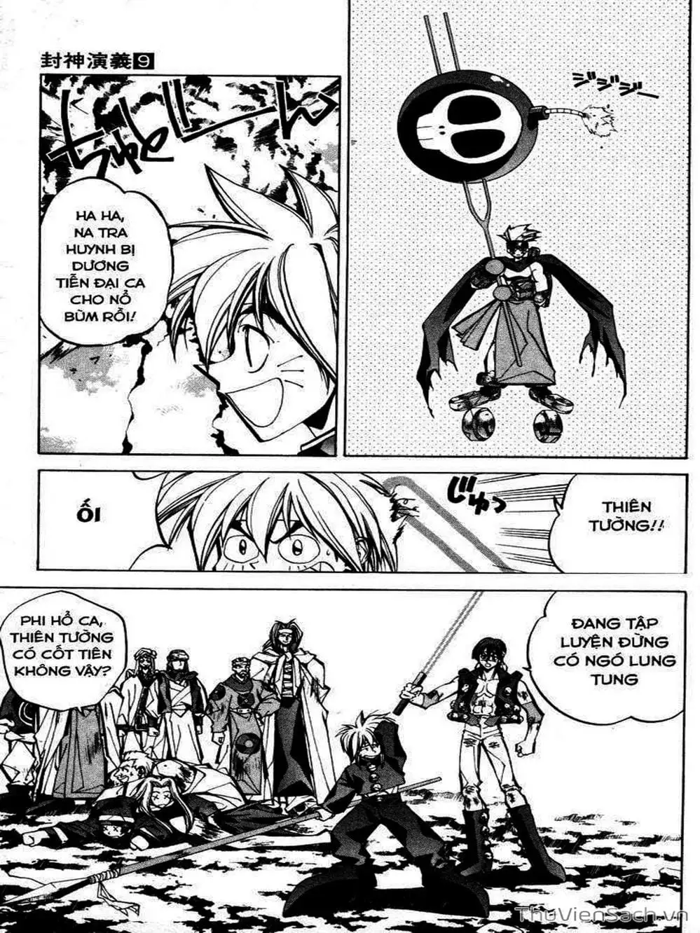 Truyện Tranh Phong Thần Diễn Nghĩa - Houshin Engi trang 4