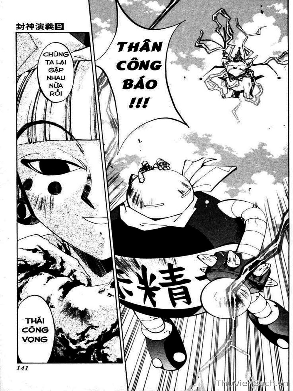 Truyện Tranh Phong Thần Diễn Nghĩa - Houshin Engi trang 4