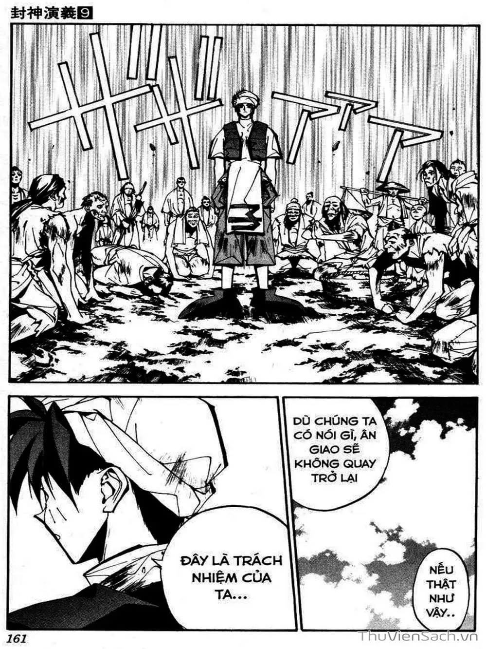 Truyện Tranh Phong Thần Diễn Nghĩa - Houshin Engi trang 4