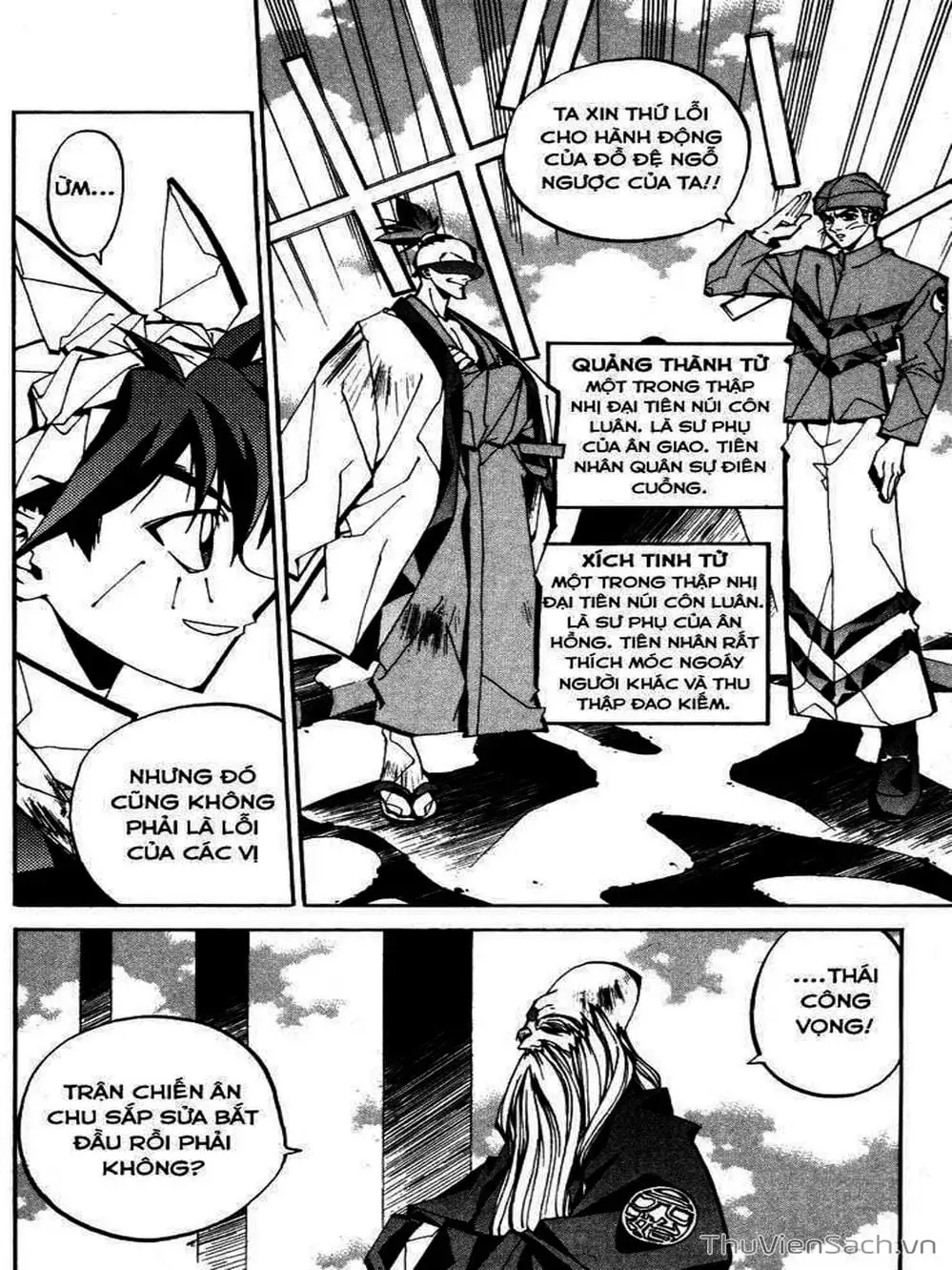 Truyện Tranh Phong Thần Diễn Nghĩa - Houshin Engi trang 4