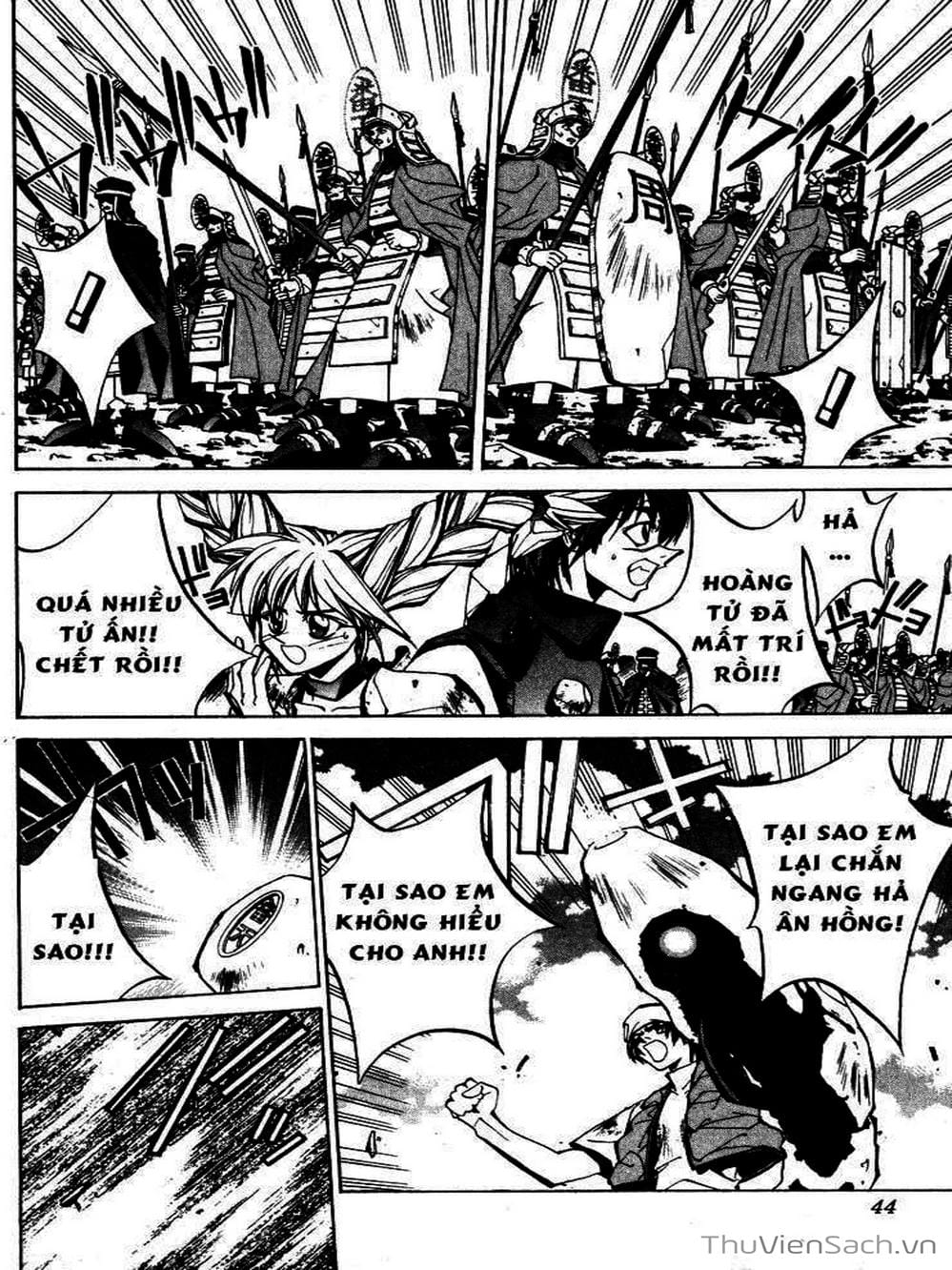 Truyện Tranh Phong Thần Diễn Nghĩa - Houshin Engi trang 4