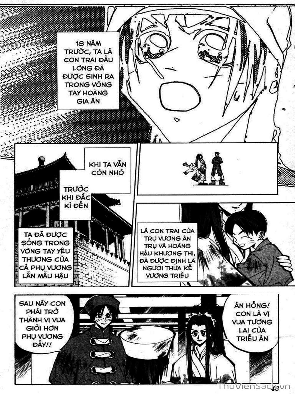 Truyện Tranh Phong Thần Diễn Nghĩa - Houshin Engi trang 4