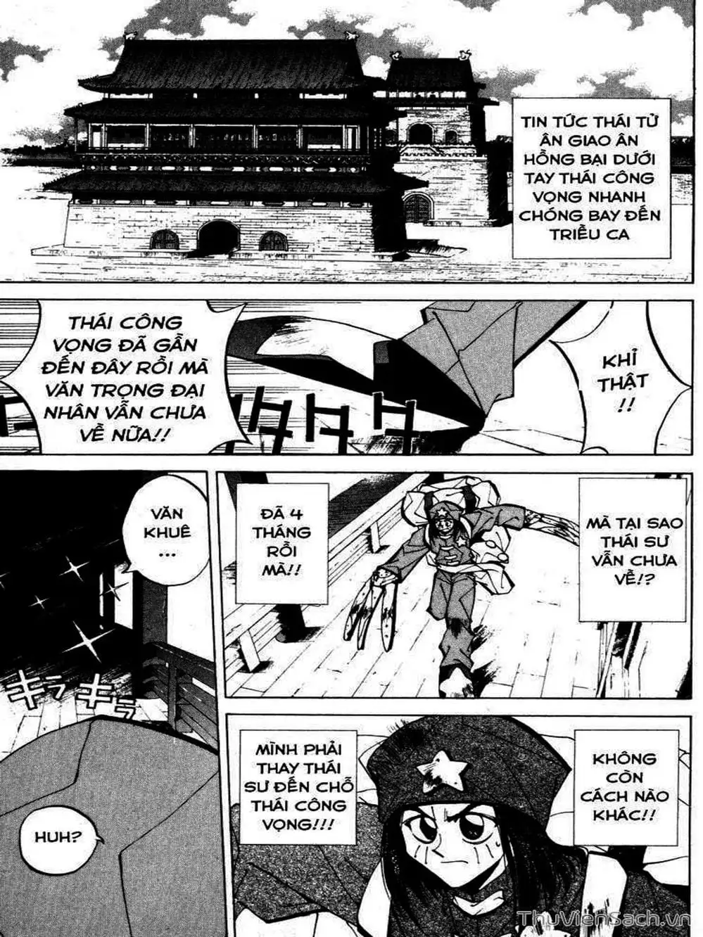 Truyện Tranh Phong Thần Diễn Nghĩa - Houshin Engi trang 4