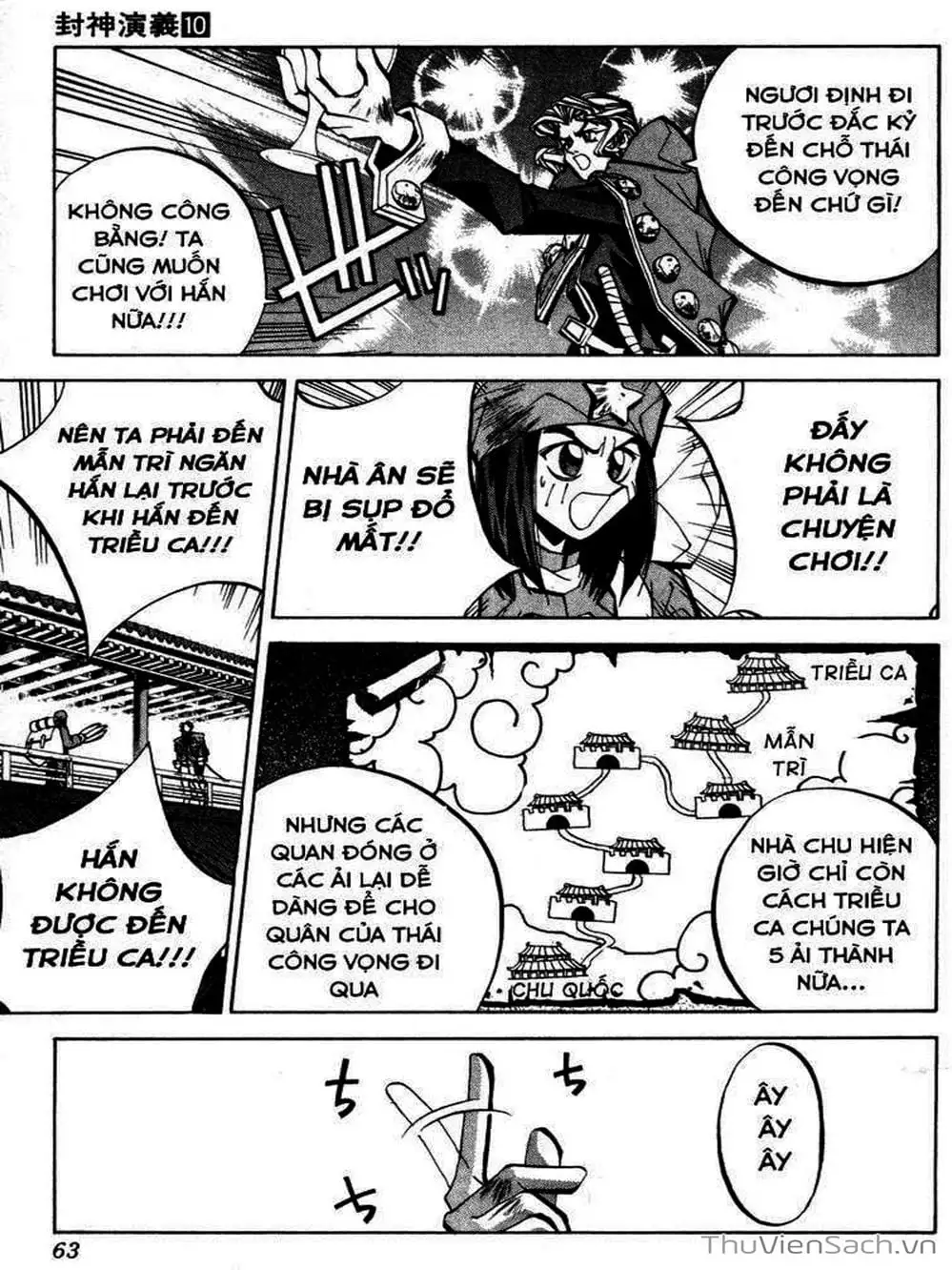 Truyện Tranh Phong Thần Diễn Nghĩa - Houshin Engi trang 4