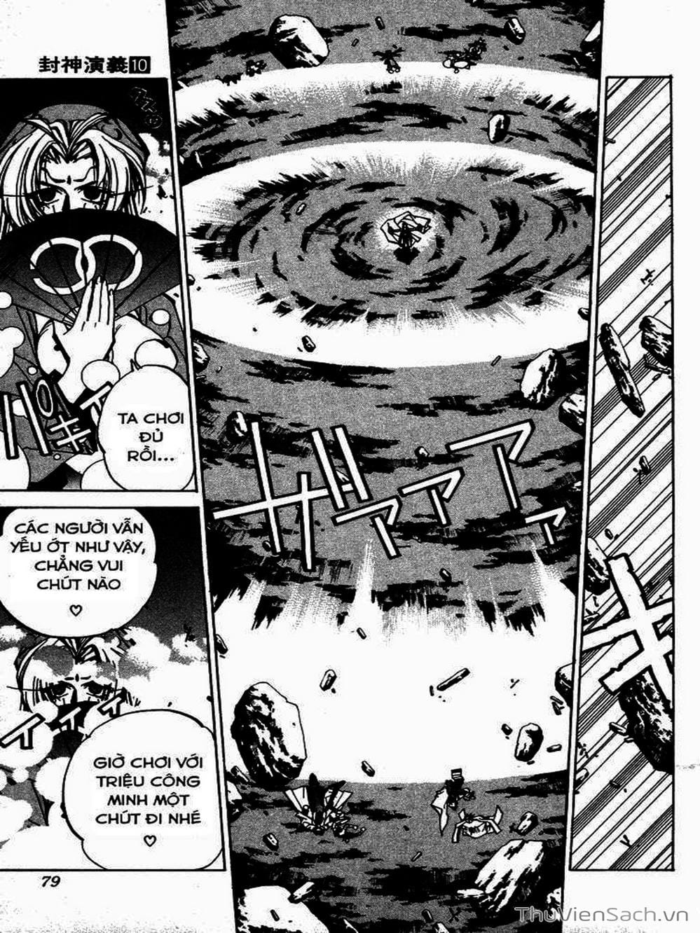 Truyện Tranh Phong Thần Diễn Nghĩa - Houshin Engi trang 4