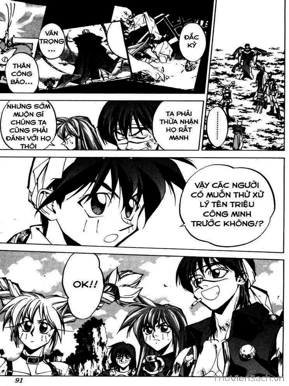 Truyện Tranh Phong Thần Diễn Nghĩa - Houshin Engi trang 4