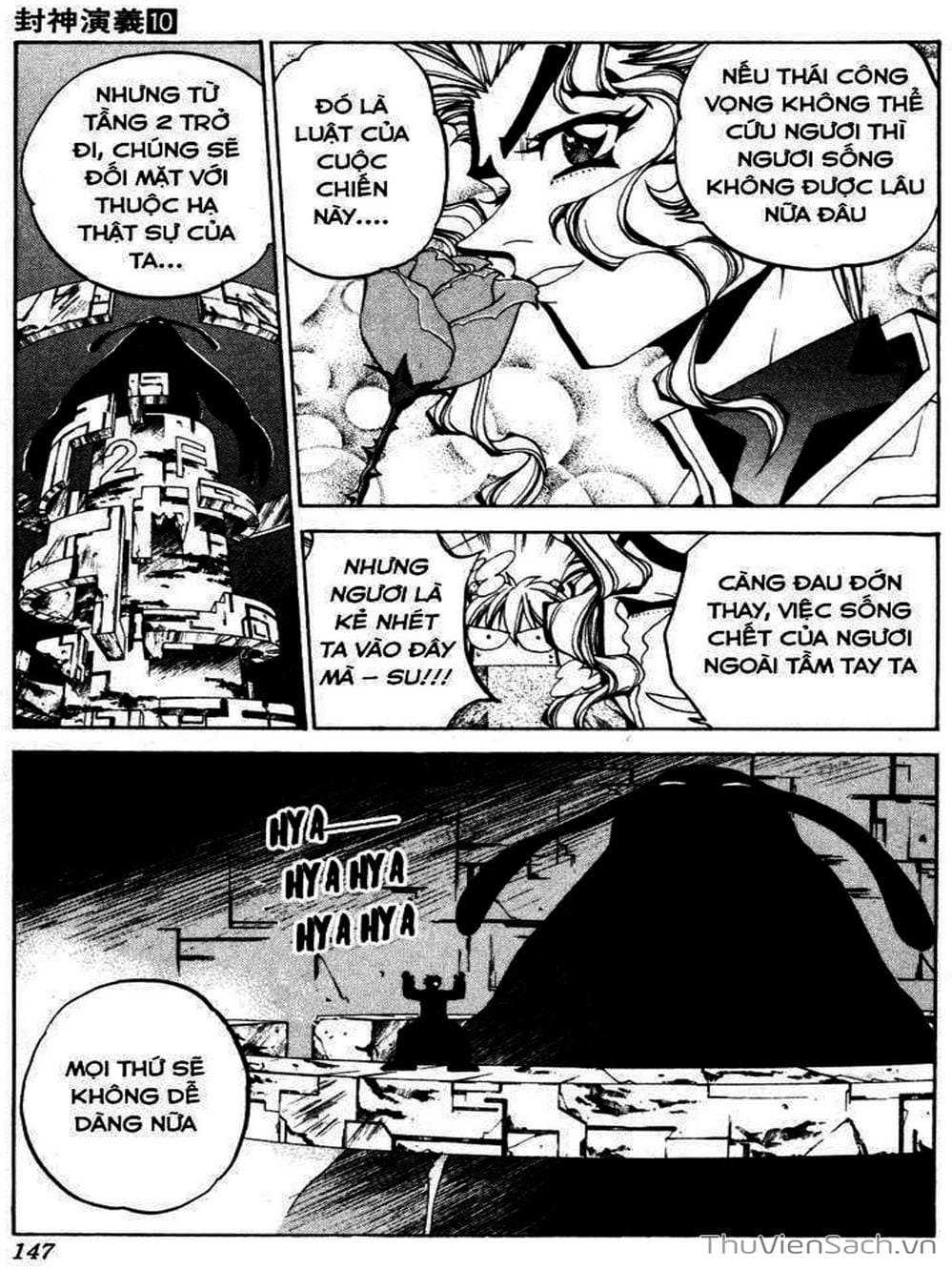 Truyện Tranh Phong Thần Diễn Nghĩa - Houshin Engi trang 4