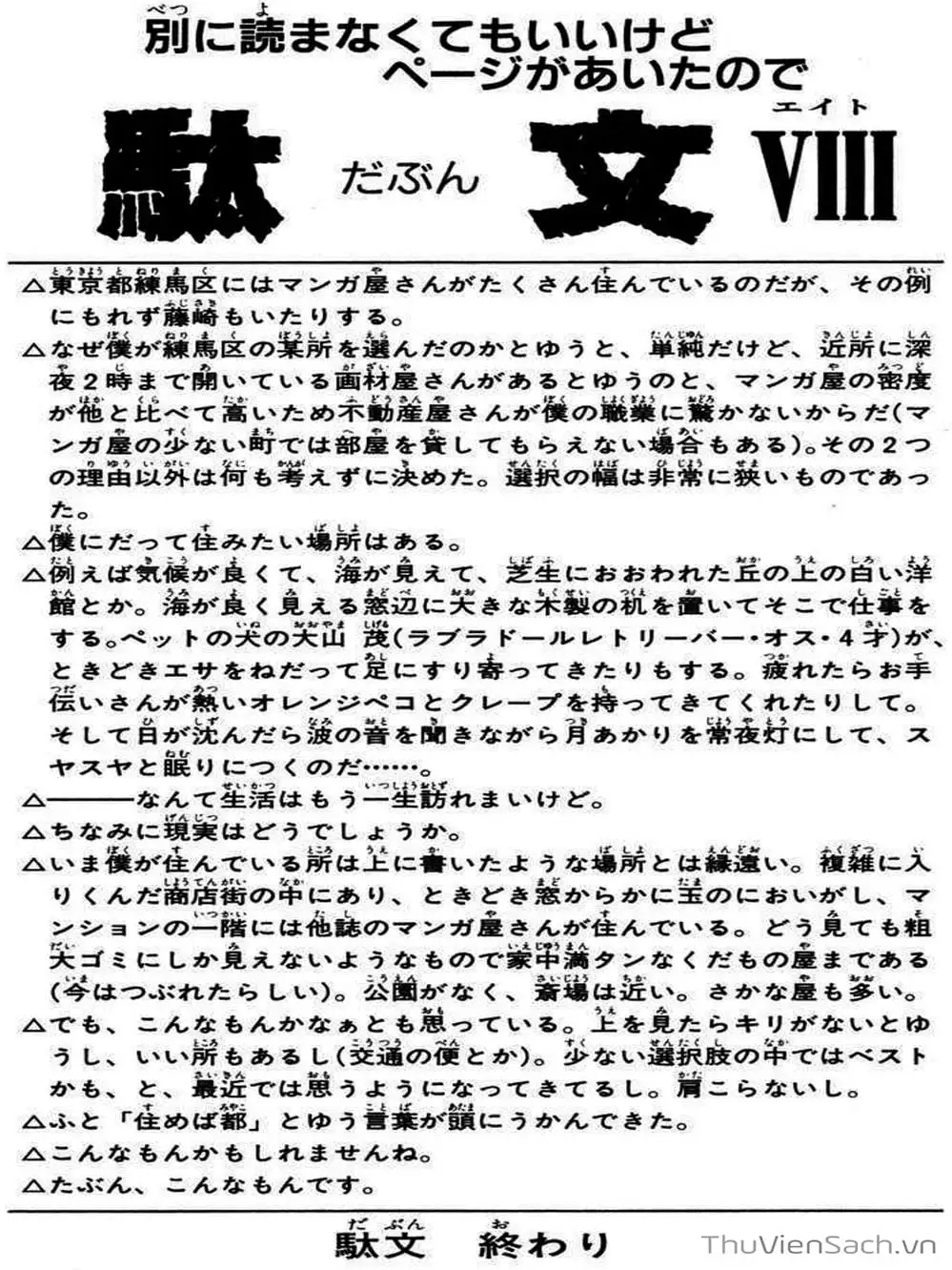 Truyện Tranh Phong Thần Diễn Nghĩa - Houshin Engi trang 4