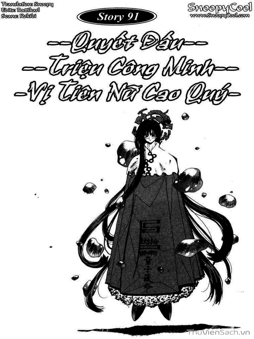 Truyện Tranh Phong Thần Diễn Nghĩa - Houshin Engi trang 4