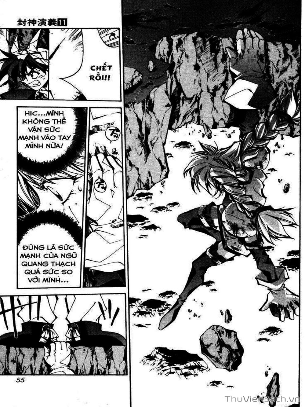 Truyện Tranh Phong Thần Diễn Nghĩa - Houshin Engi trang 4