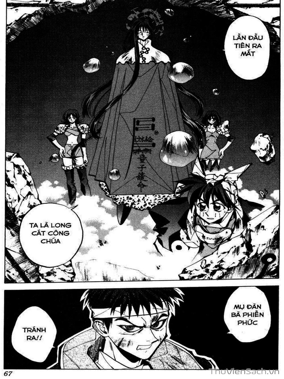 Truyện Tranh Phong Thần Diễn Nghĩa - Houshin Engi trang 4