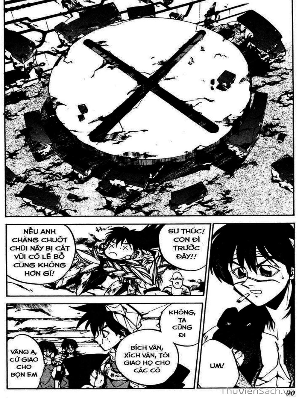 Truyện Tranh Phong Thần Diễn Nghĩa - Houshin Engi trang 4