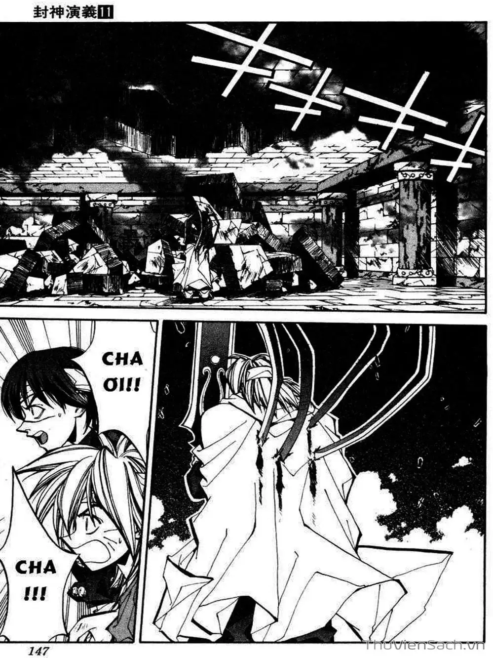 Truyện Tranh Phong Thần Diễn Nghĩa - Houshin Engi trang 4