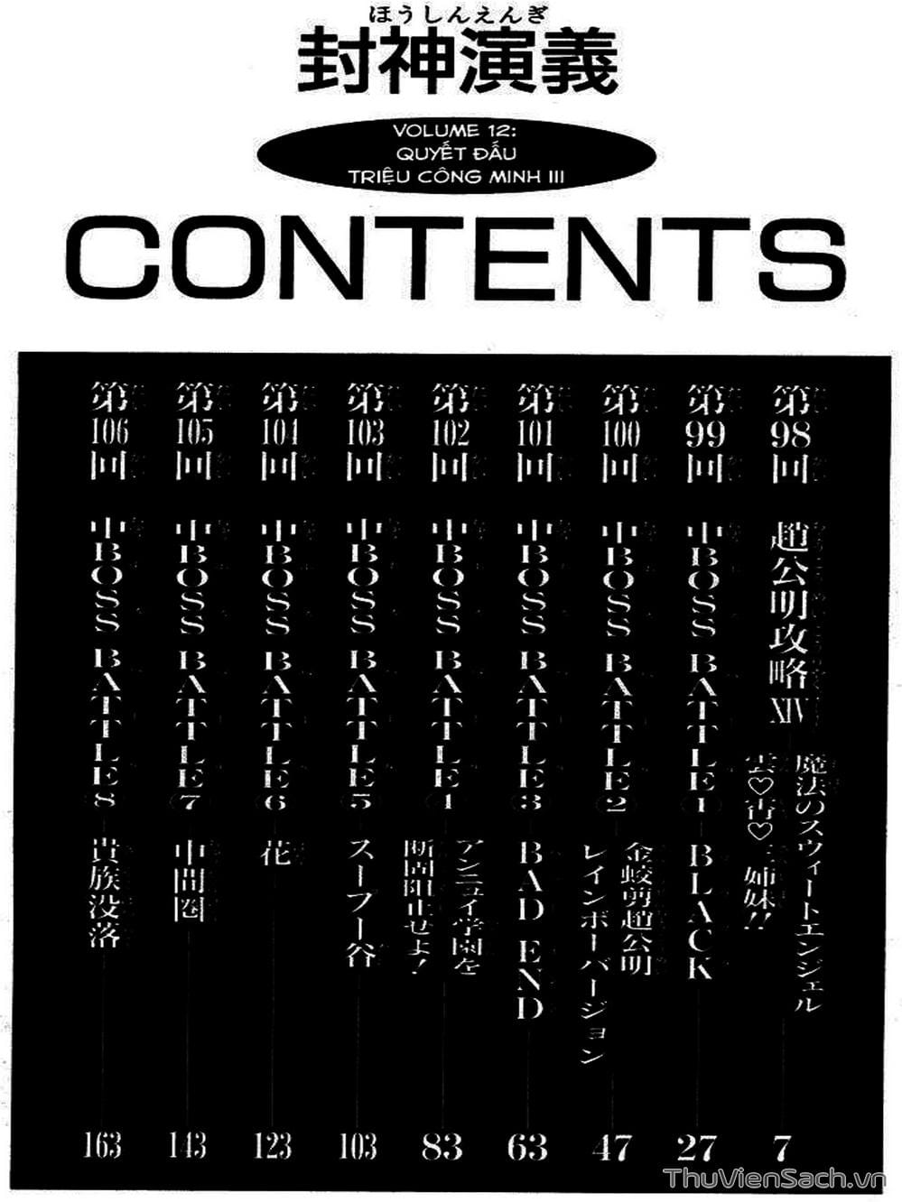 Truyện Tranh Phong Thần Diễn Nghĩa - Houshin Engi trang 4