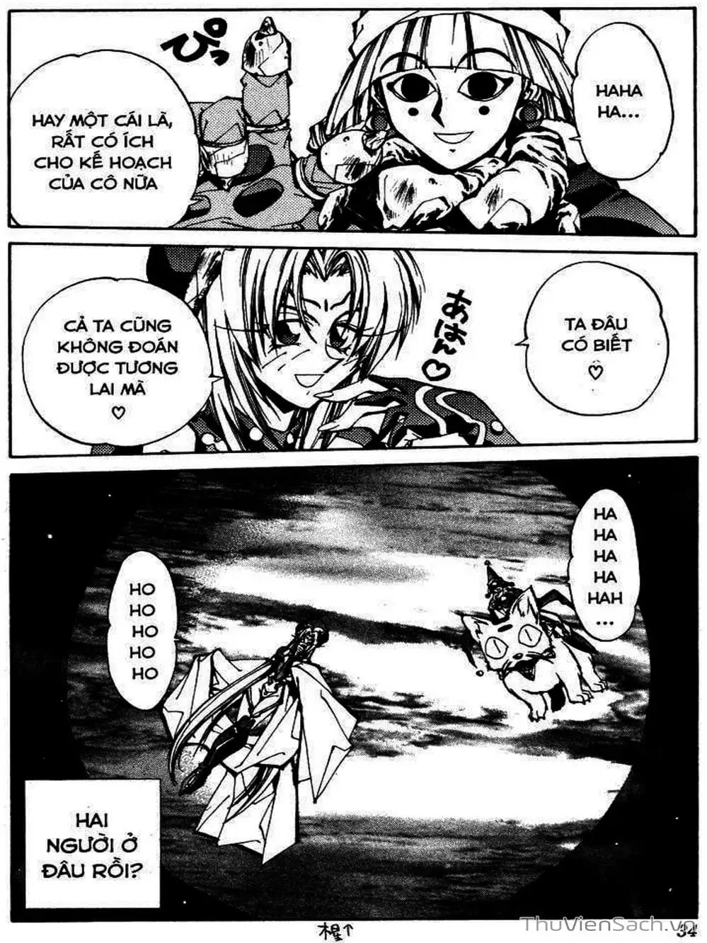 Truyện Tranh Phong Thần Diễn Nghĩa - Houshin Engi trang 4