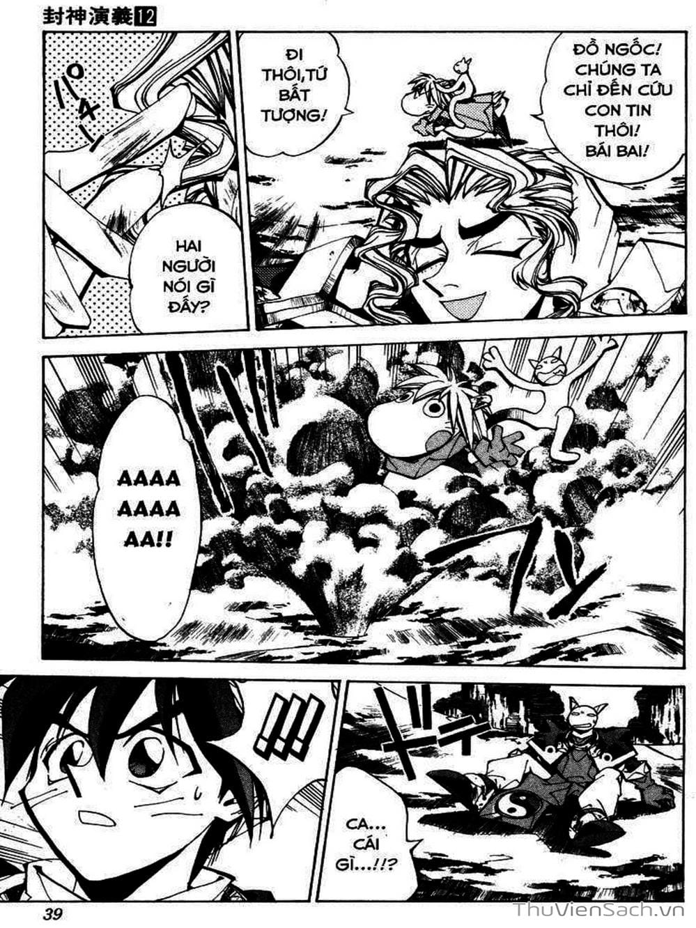 Truyện Tranh Phong Thần Diễn Nghĩa - Houshin Engi trang 4