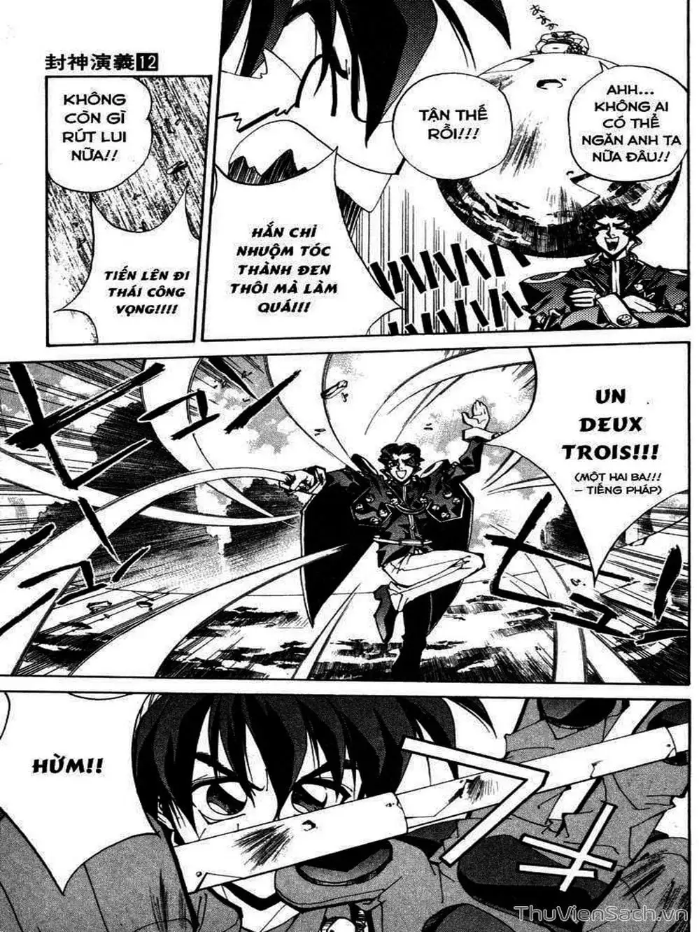 Truyện Tranh Phong Thần Diễn Nghĩa - Houshin Engi trang 4