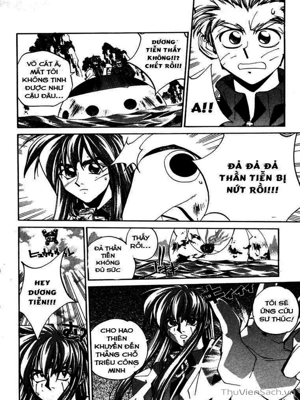 Truyện Tranh Phong Thần Diễn Nghĩa - Houshin Engi trang 4