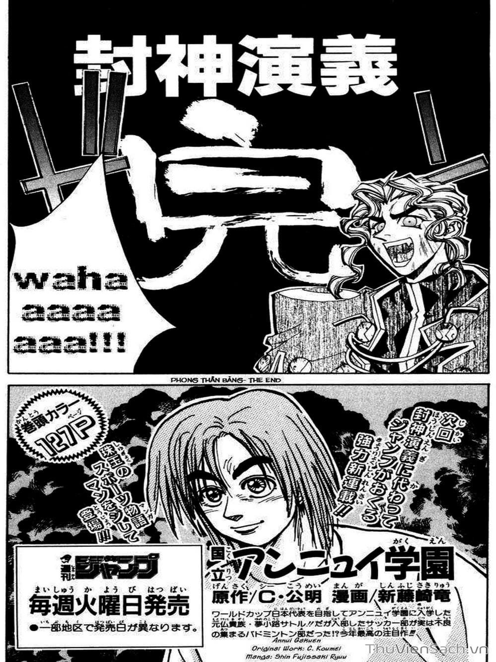 Truyện Tranh Phong Thần Diễn Nghĩa - Houshin Engi trang 4