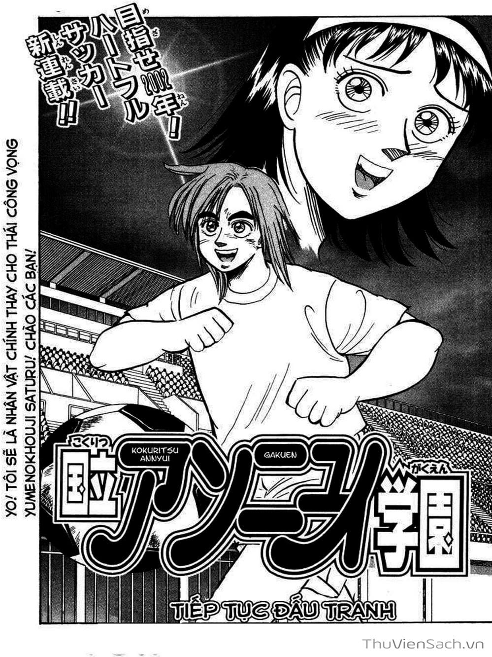 Truyện Tranh Phong Thần Diễn Nghĩa - Houshin Engi trang 4