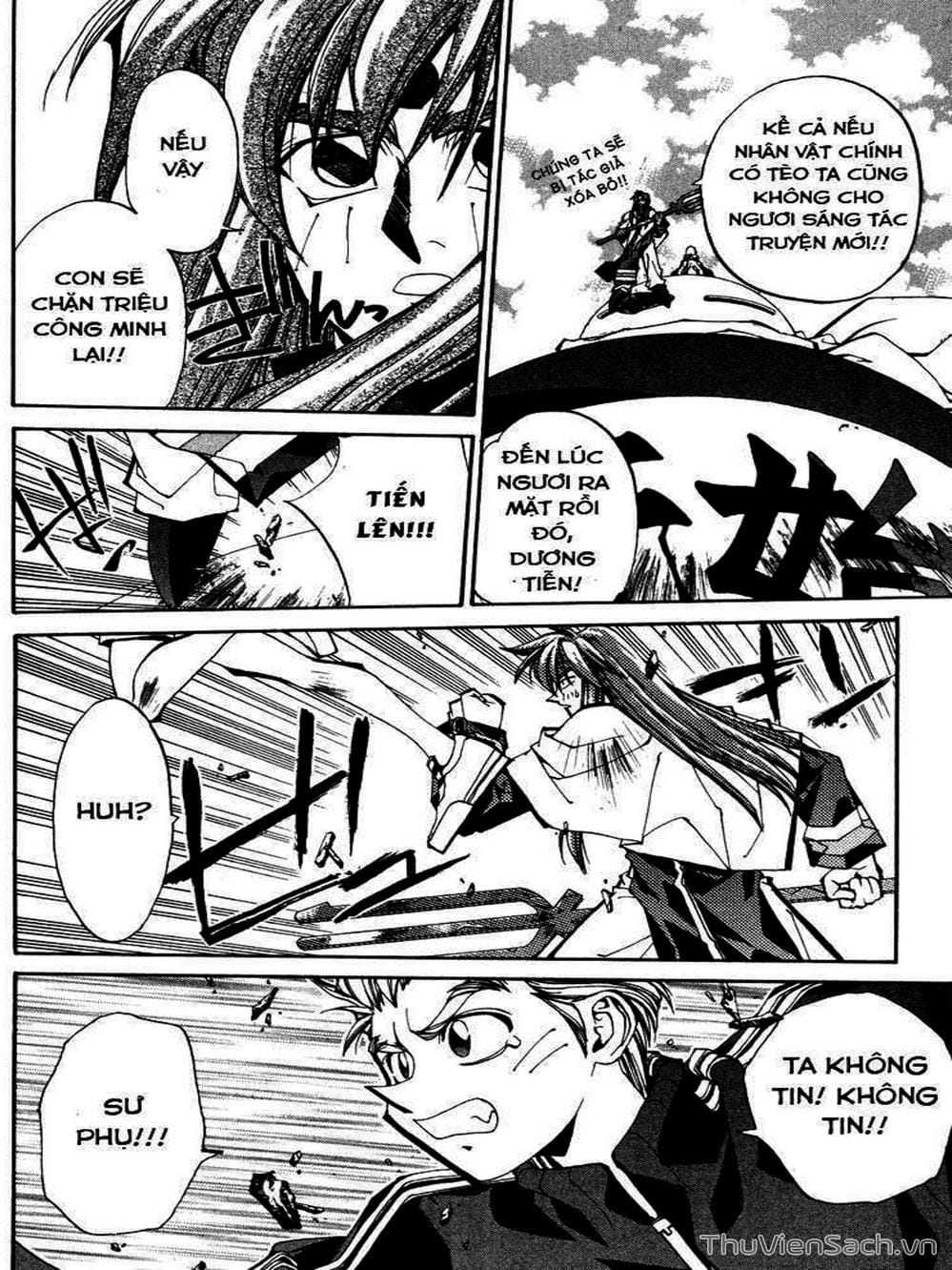 Truyện Tranh Phong Thần Diễn Nghĩa - Houshin Engi trang 4