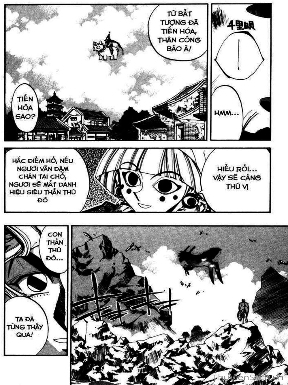 Truyện Tranh Phong Thần Diễn Nghĩa - Houshin Engi trang 4
