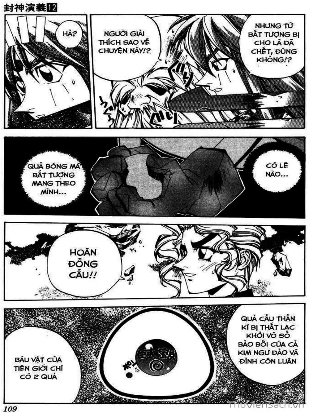 Truyện Tranh Phong Thần Diễn Nghĩa - Houshin Engi trang 4