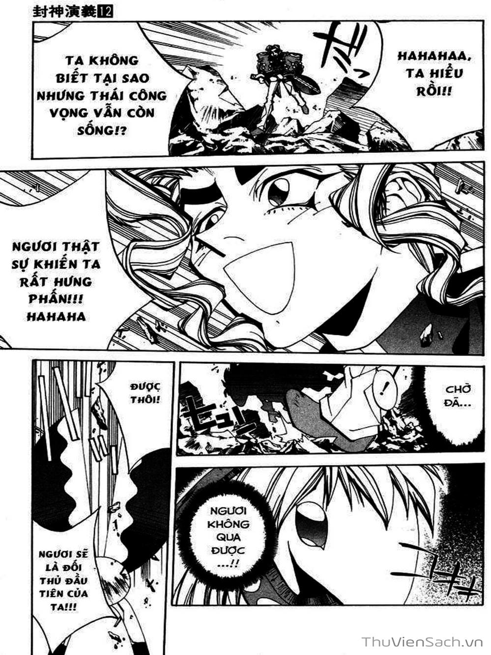 Truyện Tranh Phong Thần Diễn Nghĩa - Houshin Engi trang 4