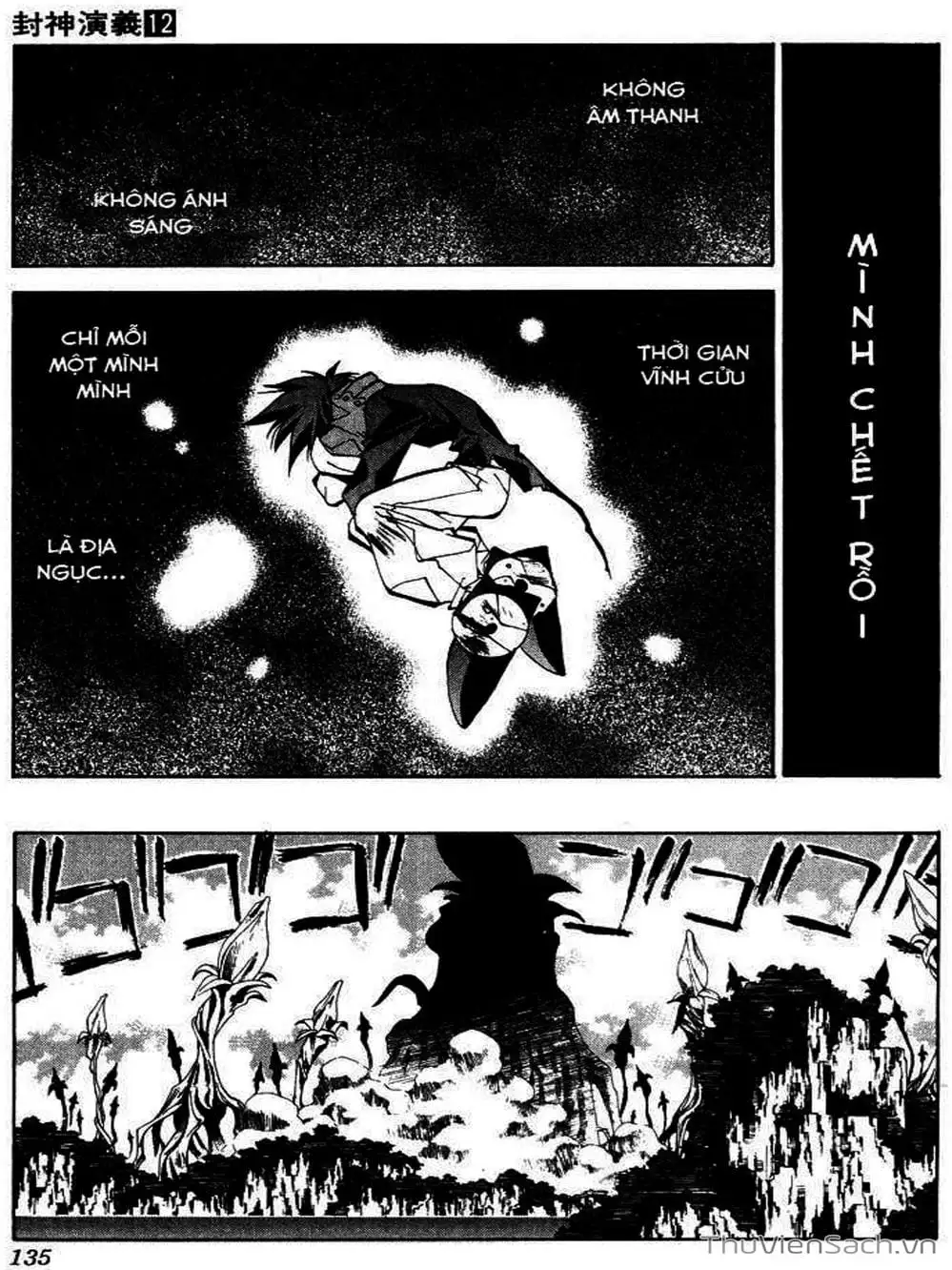 Truyện Tranh Phong Thần Diễn Nghĩa - Houshin Engi trang 4