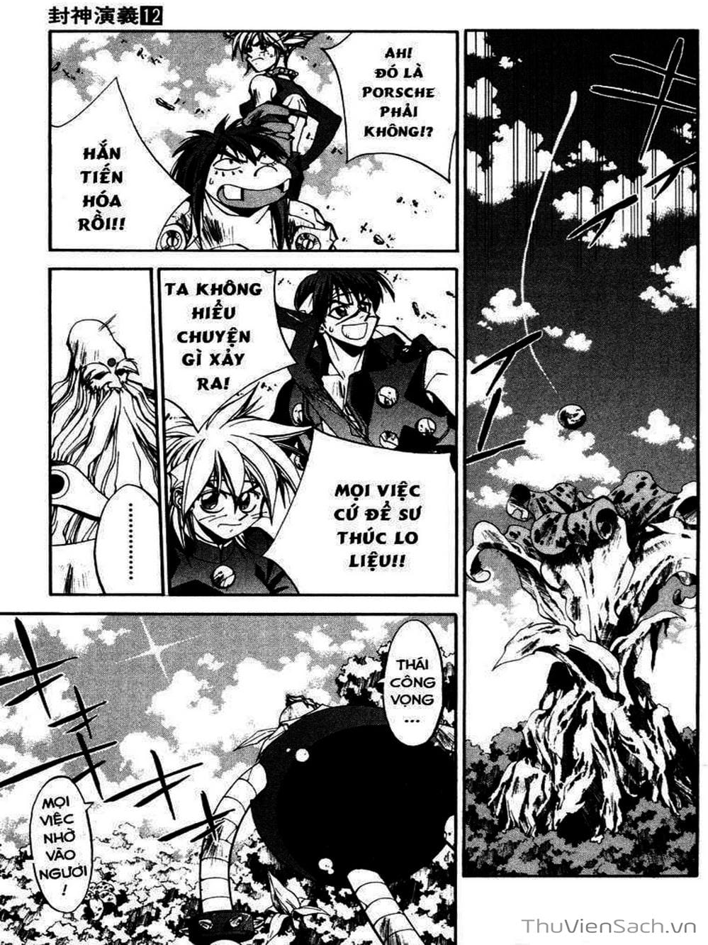 Truyện Tranh Phong Thần Diễn Nghĩa - Houshin Engi trang 4