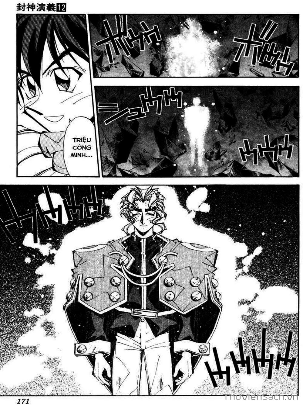 Truyện Tranh Phong Thần Diễn Nghĩa - Houshin Engi trang 4