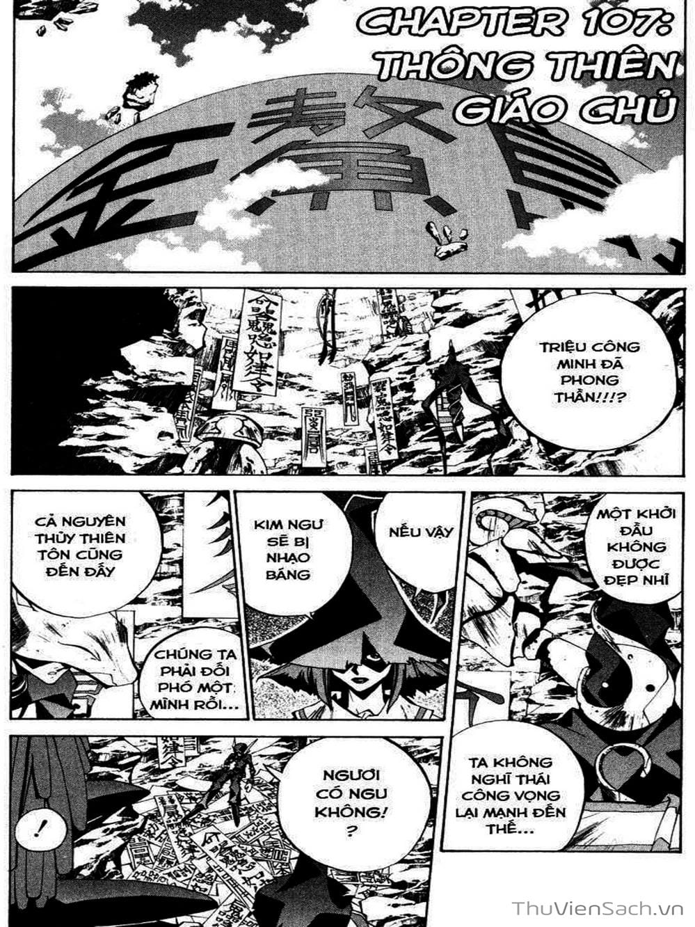 Truyện Tranh Phong Thần Diễn Nghĩa - Houshin Engi trang 4