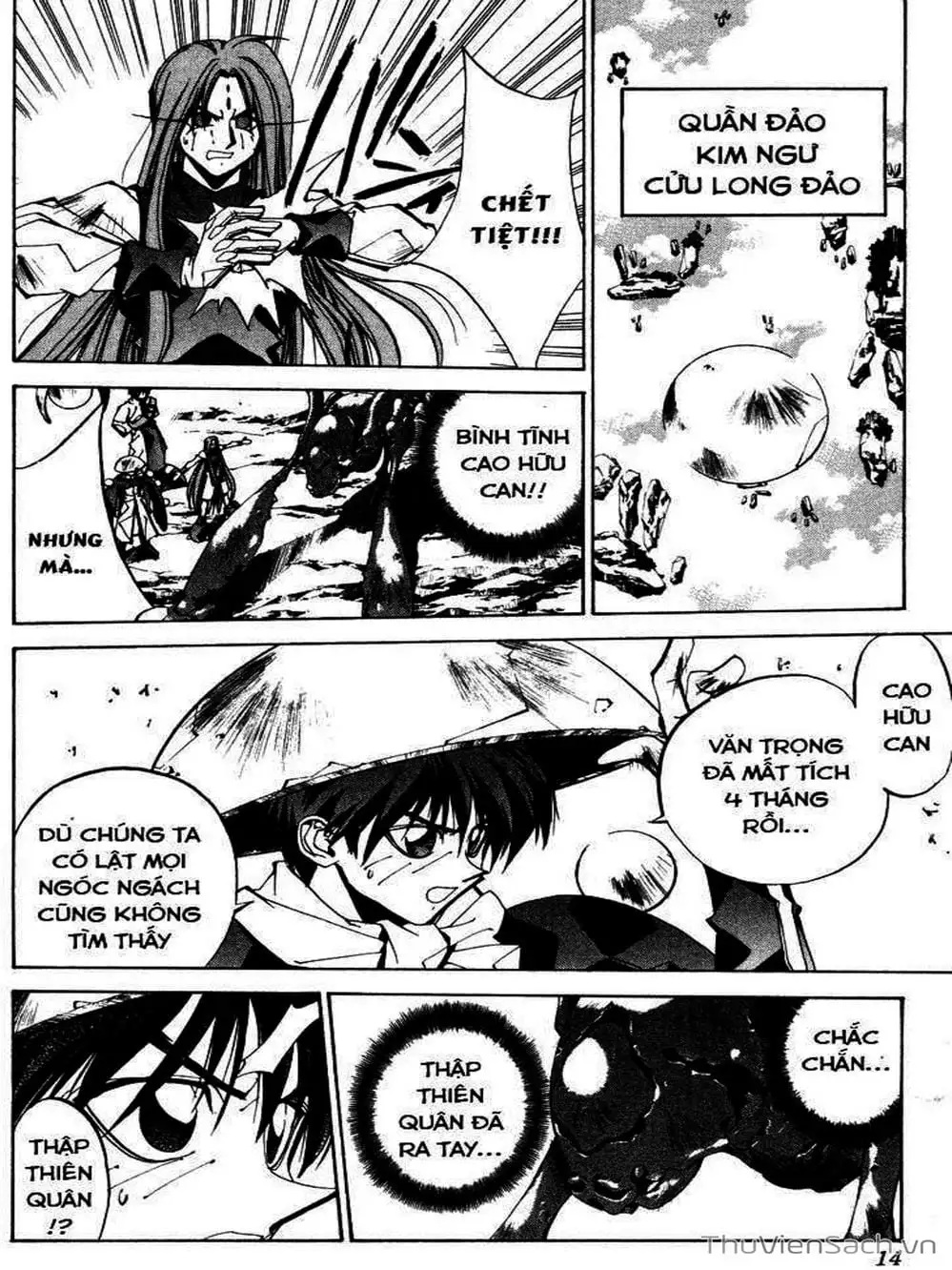 Truyện Tranh Phong Thần Diễn Nghĩa - Houshin Engi trang 4