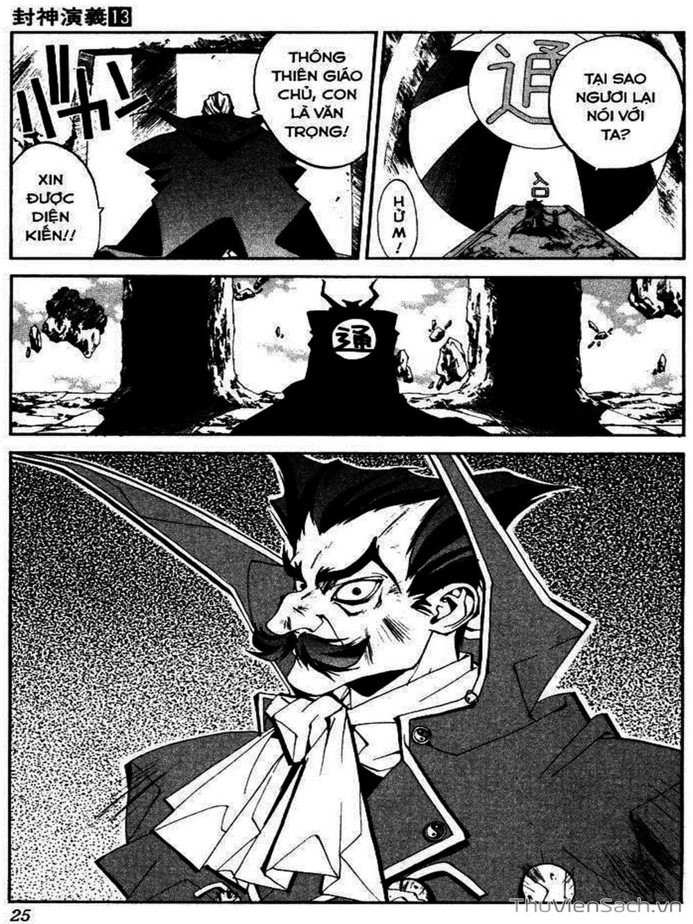 Truyện Tranh Phong Thần Diễn Nghĩa - Houshin Engi trang 4