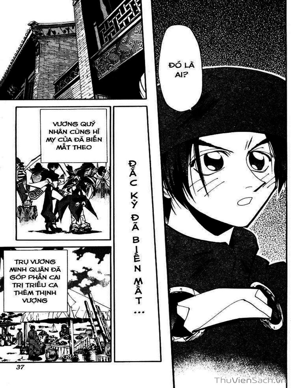 Truyện Tranh Phong Thần Diễn Nghĩa - Houshin Engi trang 4