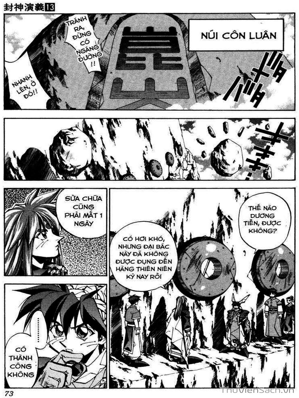 Truyện Tranh Phong Thần Diễn Nghĩa - Houshin Engi trang 4