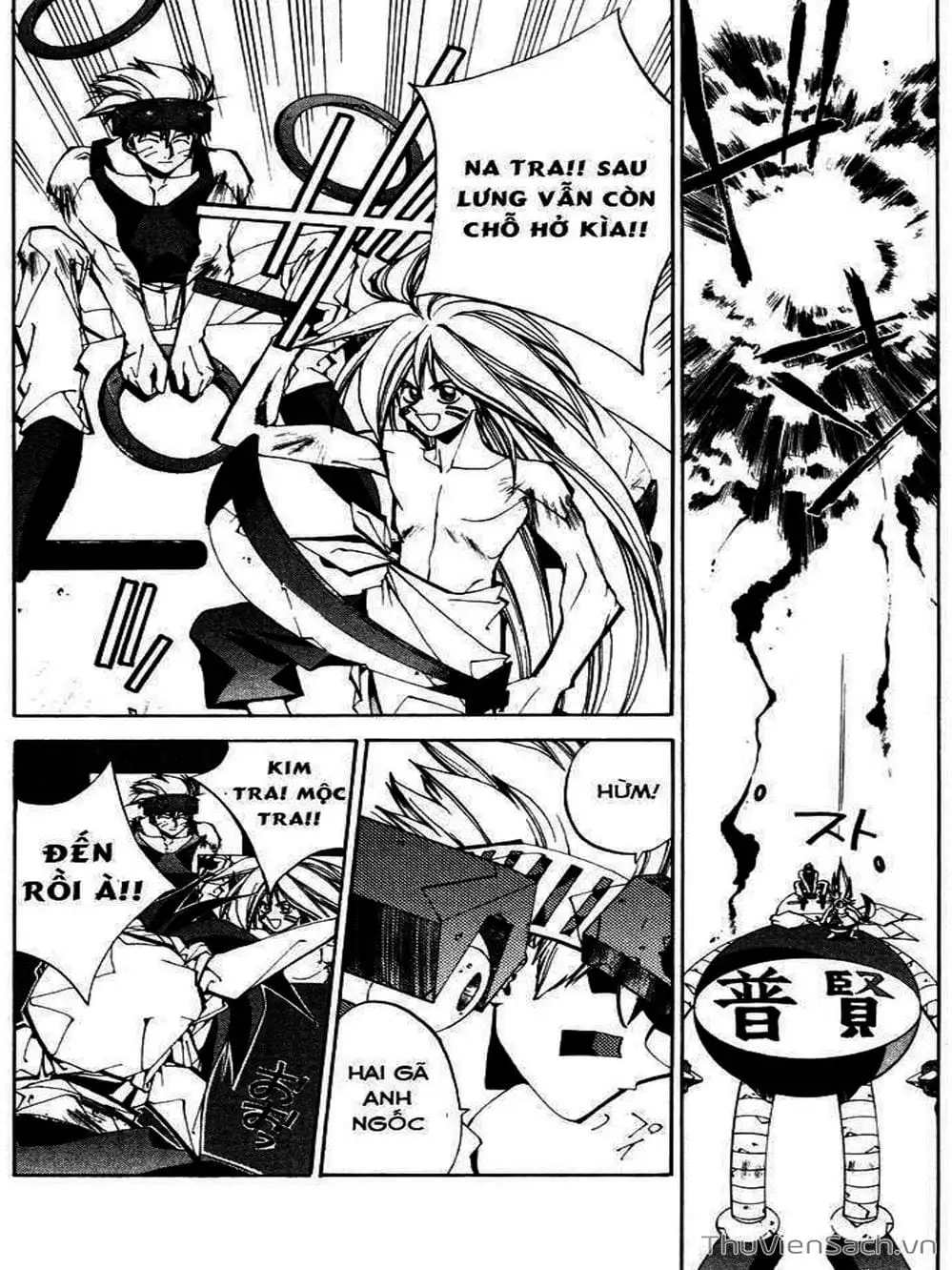 Truyện Tranh Phong Thần Diễn Nghĩa - Houshin Engi trang 4