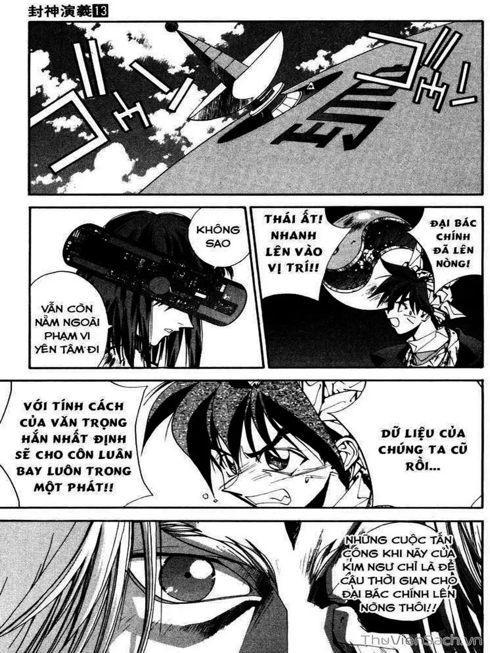 Truyện Tranh Phong Thần Diễn Nghĩa - Houshin Engi trang 4