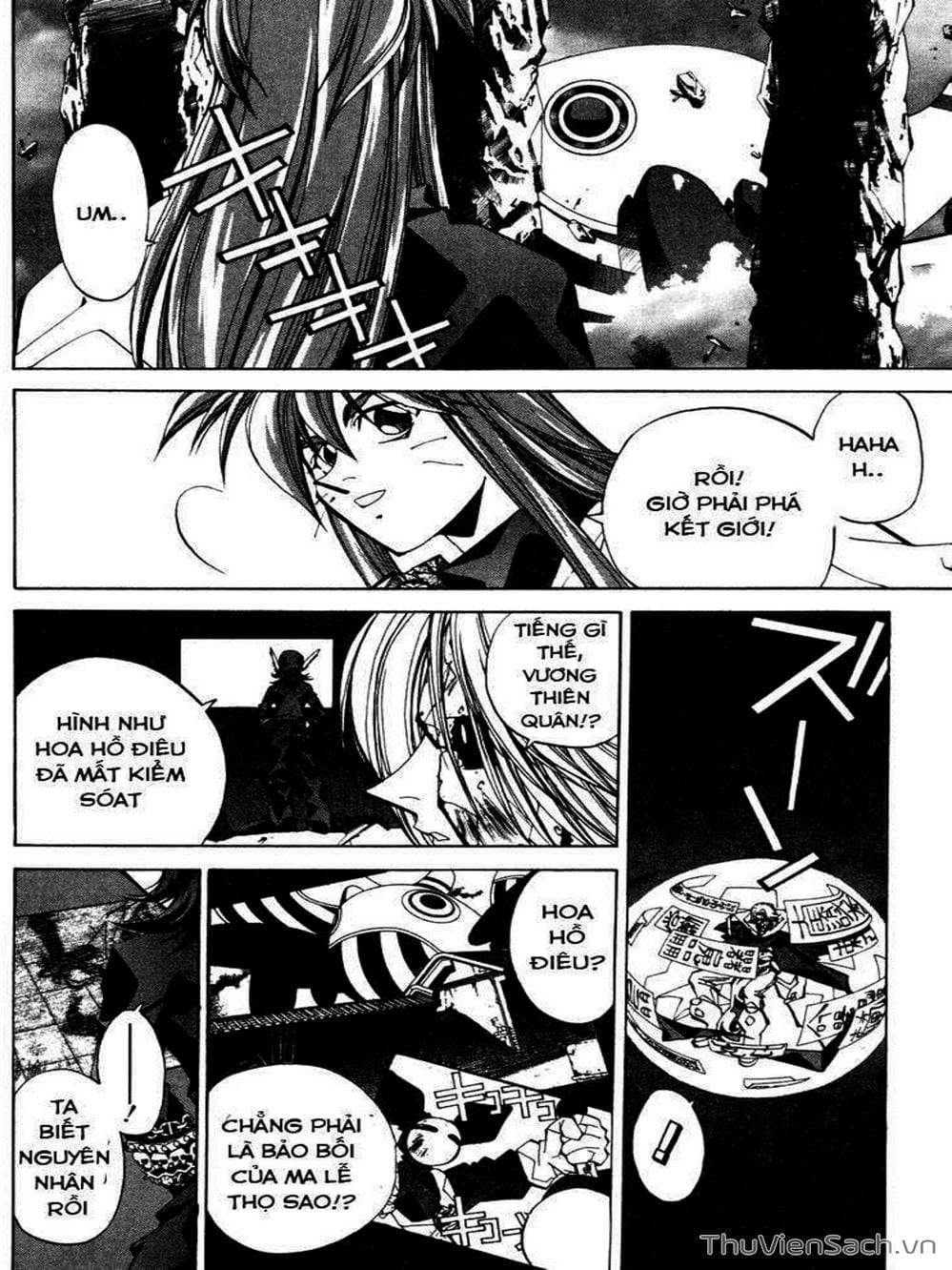 Truyện Tranh Phong Thần Diễn Nghĩa - Houshin Engi trang 4